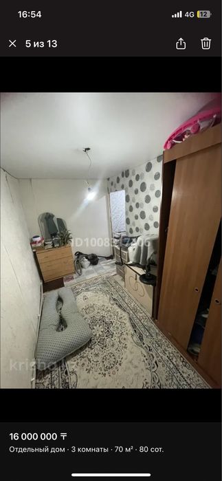 Продам дом 3х ком