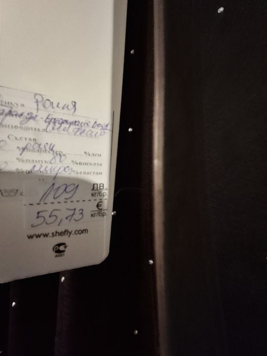 Рокля  нова  с етикети