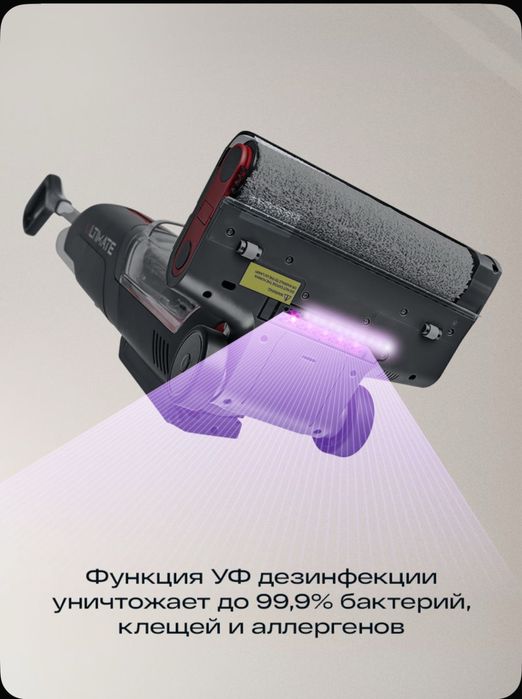 Вертикальный пылесос Atvel F16 Ultimate, новый