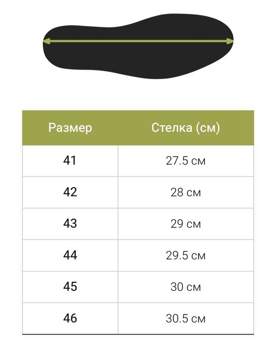 Тактически обувки - кубинки Magnum 42