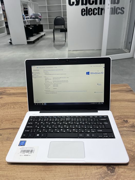 Ноутбук Classmate PC