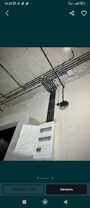 Электромонтажные работы