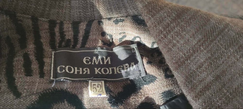 Елегантен дамски костюм