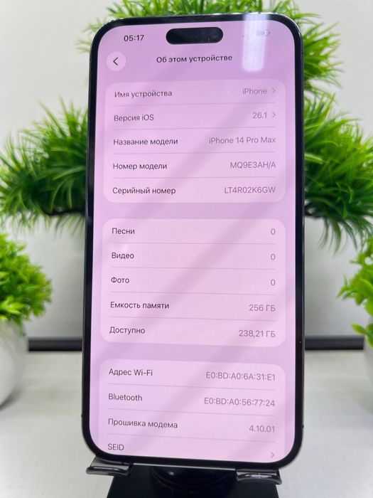 Iphone 14 Pro Max 256 gb