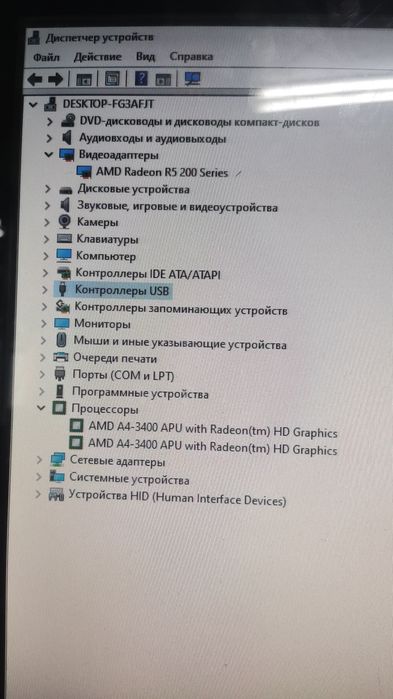 ASUS All-in-One 220