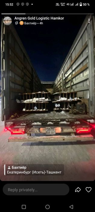 Юк ташиш хизмати логистика грузоперевозки(фура,реф, Шаланда,трал,исуз