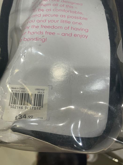 Кенгуру за бебе-ново