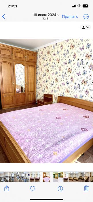 Покрывало двустороннее