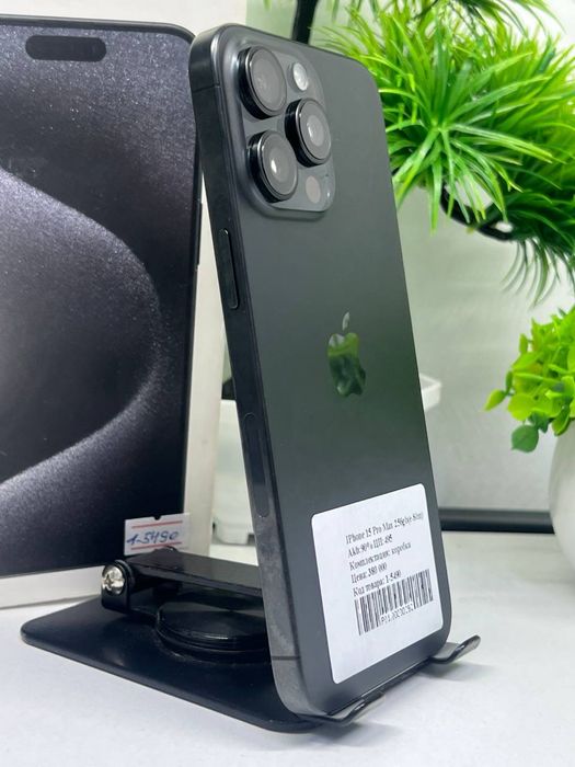 IPhone 15 Pro Max 256gb(e-Sim)