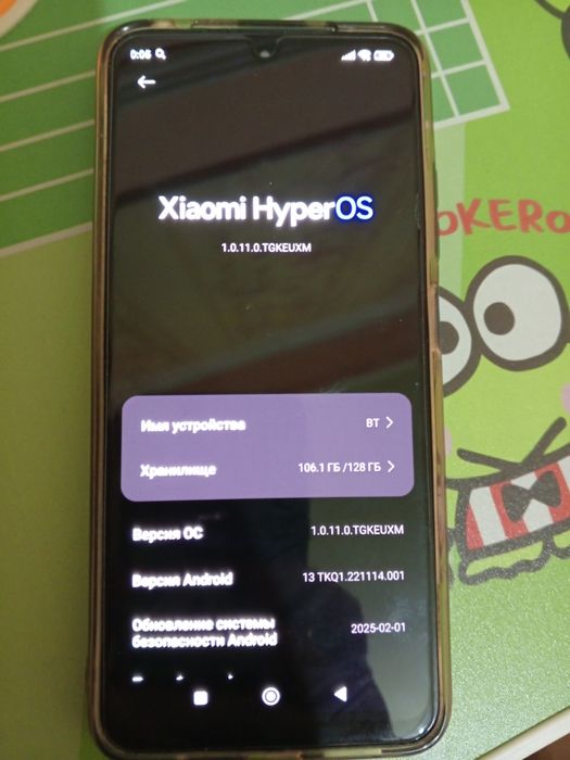 Redmi Note 11  Xiaomi HyperOS