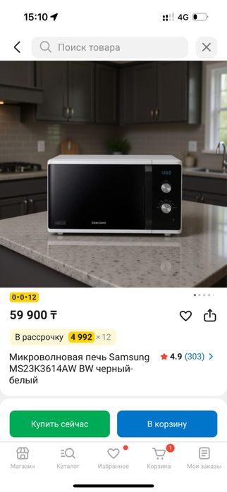 Продаются микроволновки