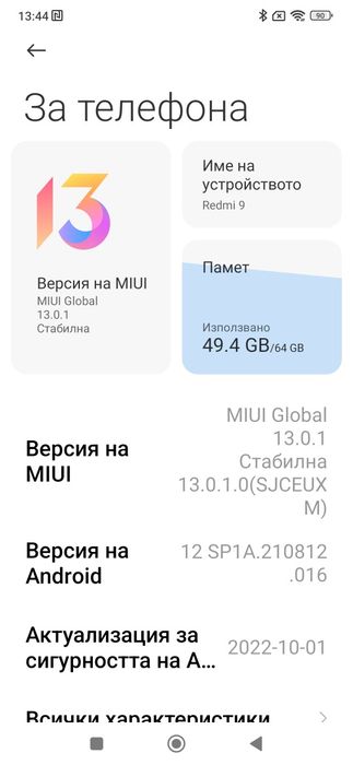 Xiaomi redmi 9   4/64 GB 28