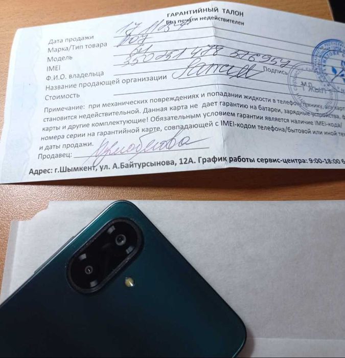 Смартфон Samsung A07