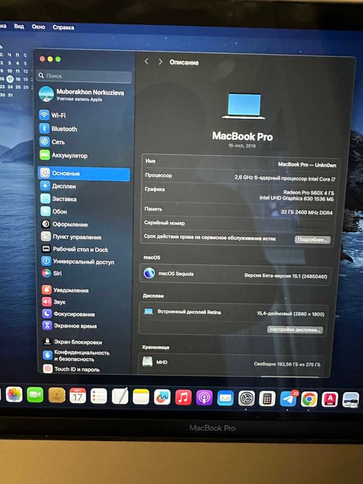 Ноутбук MacBook Pro 16 Core i7, DDR4 32Gb, SSD 1Tb, AMD Pro 560X 4 ГБ