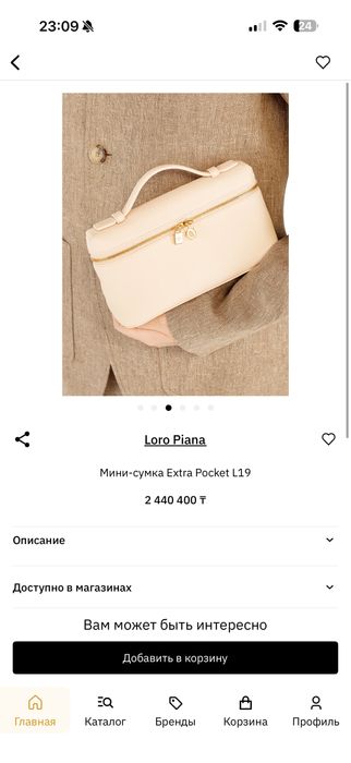 Сумка Loro Piana,оригинал