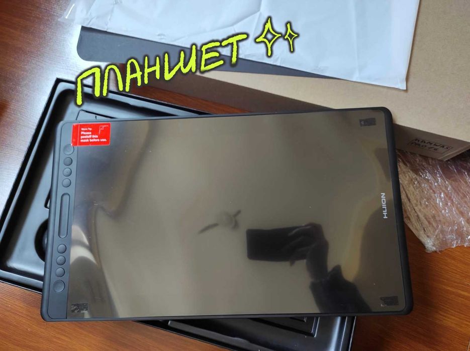 Huion Kamvas pro 16 графический планшет