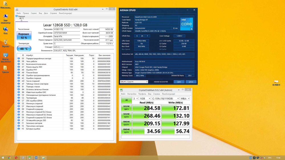 MB - ASUS H61M-K ‎CPU - i3 2100 2/4 ‎RAM - DDR3 4GB ‎SSD - 128 GB