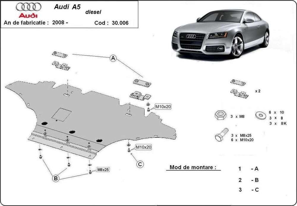 Метална кора под двигател скорости Audi A5 2008г – 2016г