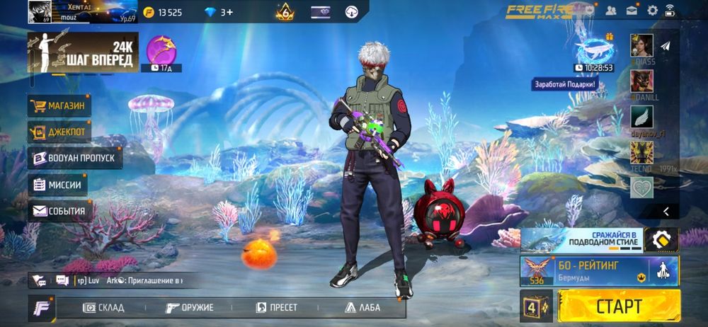 Фри фаер Аккаунт