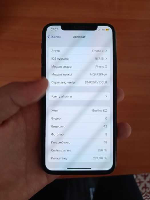 Iphone x 256G 50000Т