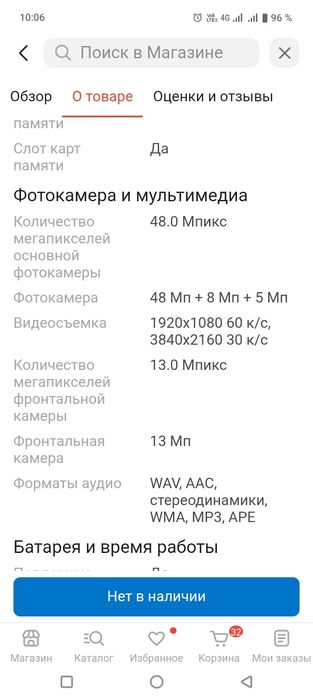 Продам смартфон Самсунг А34