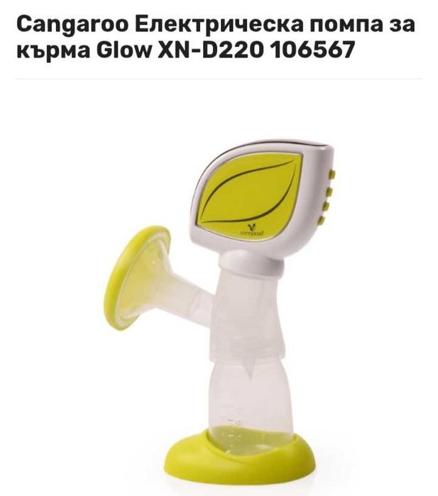 Ел. помпа за кърма