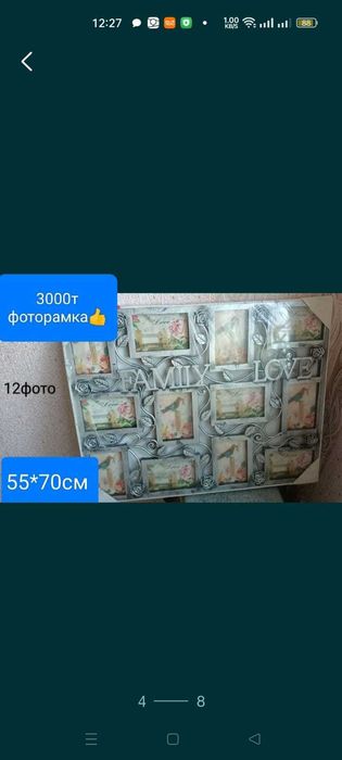 Продам вот такие вещи звоните в любое время