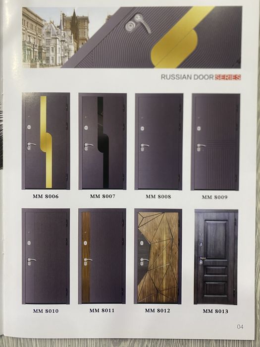 Jeleznie dveri Temir eshiklar