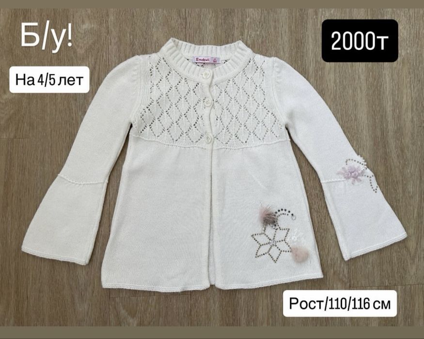Вещи на девочку 4 года+