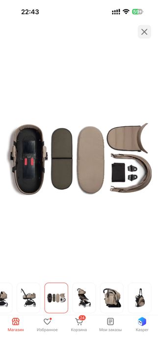 Коляска stokke yoyo3 2в1
