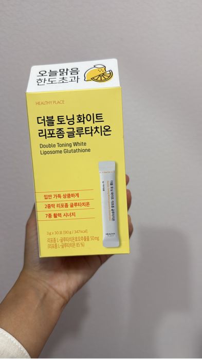 Золушка Питьевая .Витамин Коллаген Золушка