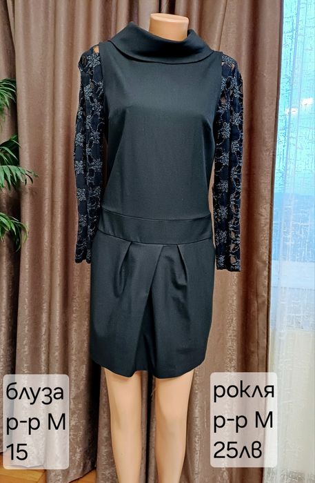 Рокли размер М-Л