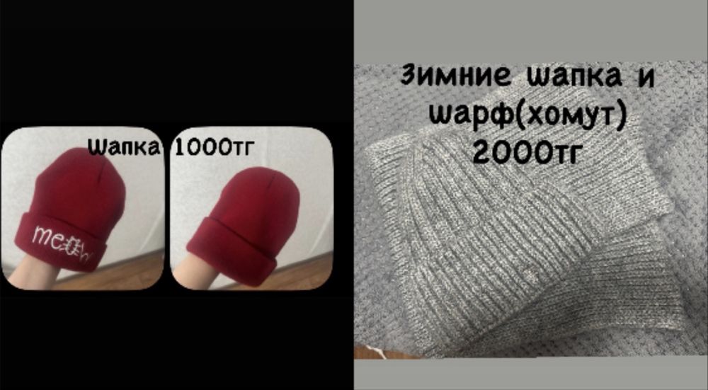 Продам дешего новую одежду размеры 44-46