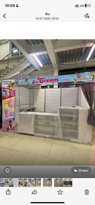 Продам барный стол