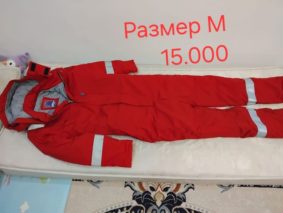 Продаются бушлак и ботинки