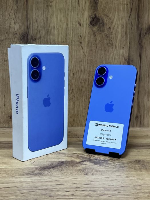 Iphone 16 | Nomad Mobile