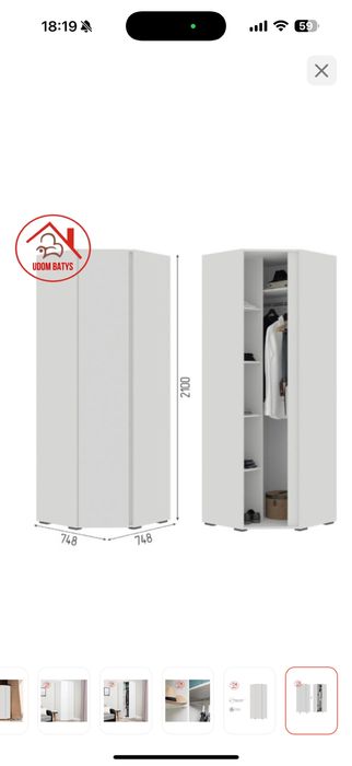 Угловой шкаф Хелен