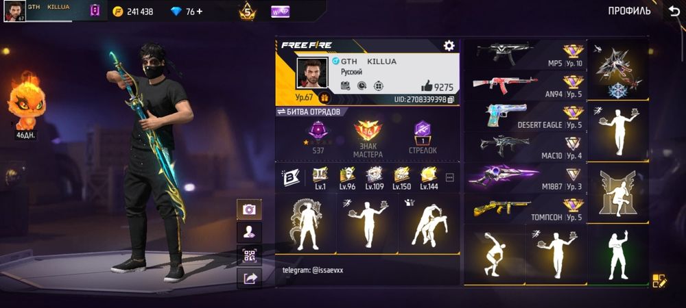 free fire аккаунт сатамын