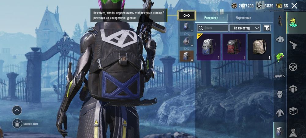 логин pubg пабджи мобайл