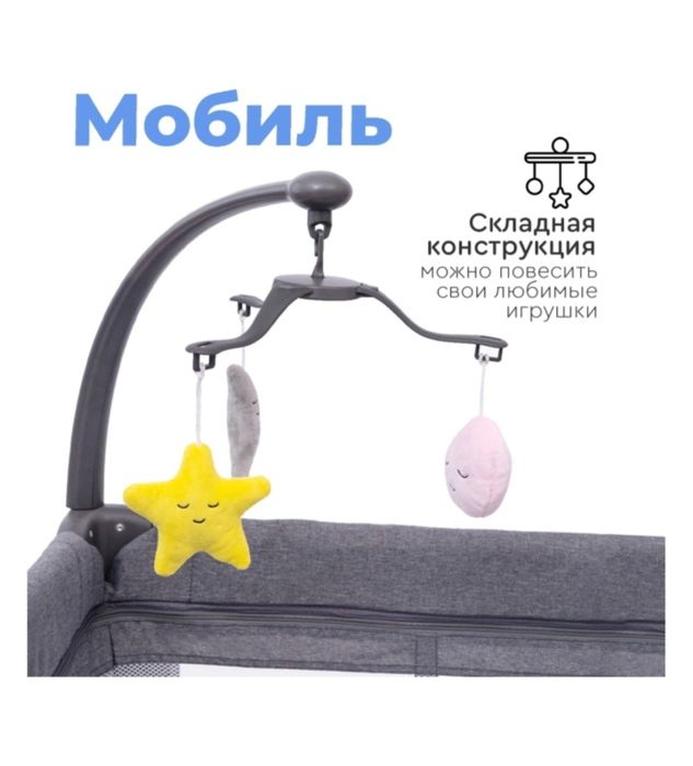 Кровать манеж трансформер