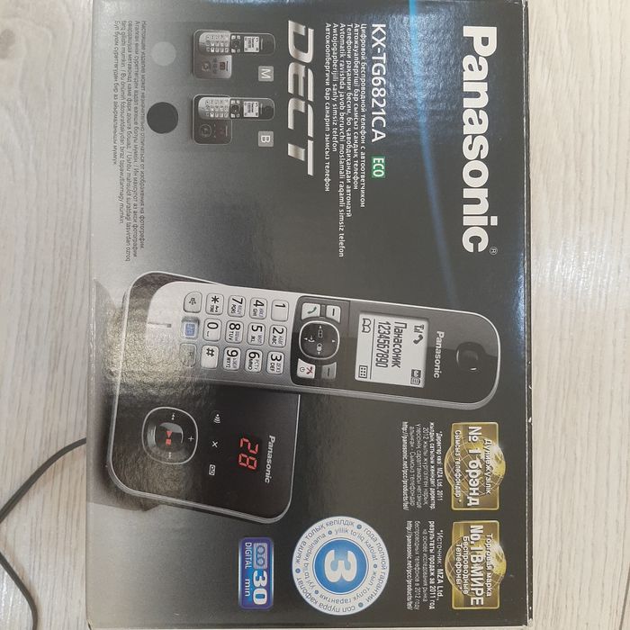 Телефон Panasonic со станцией