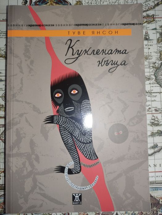 Комплект от 12 страхотни книги (като нови)
