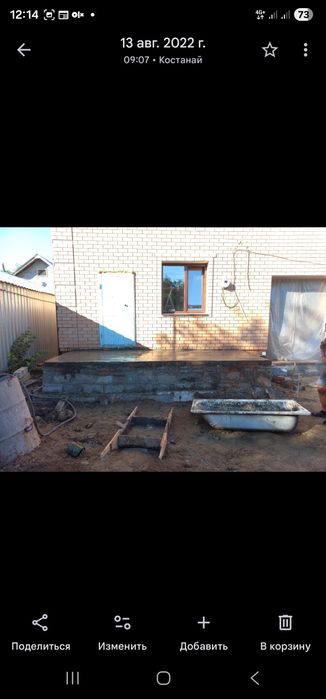 Копка ям, траншей