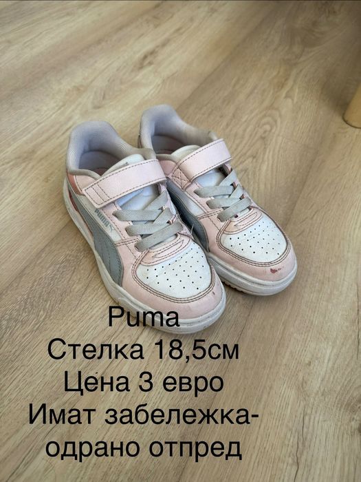 Маратонки за момиче 3 броя номер 31/32