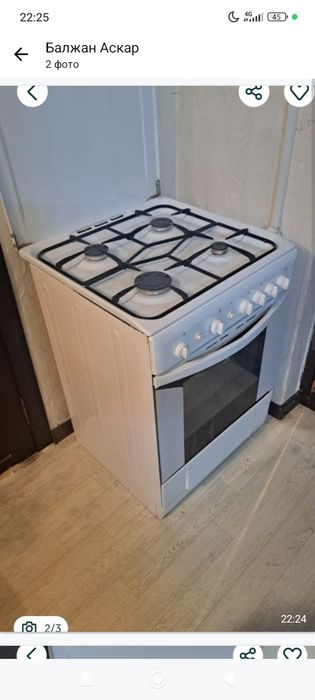 Продам газ плиту