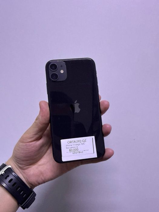 iPhone 11