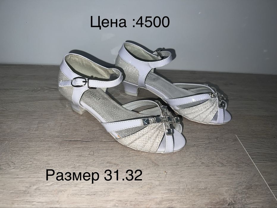 Туфли детские мальчиковые