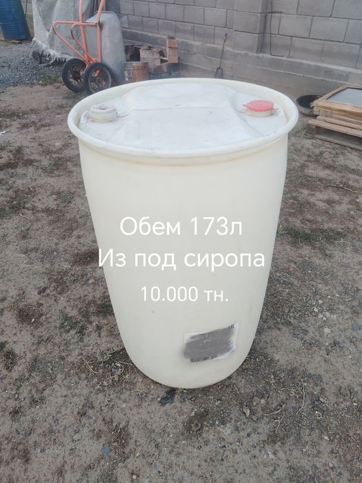 Продам еврокуб !