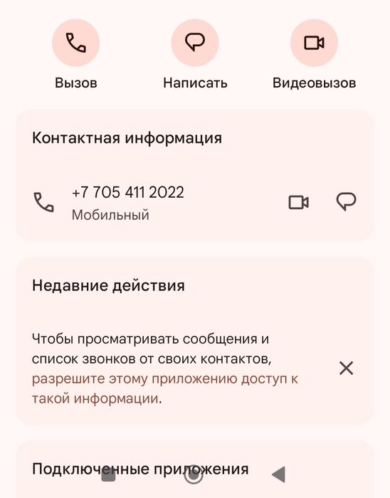 Продам козла и двух коз