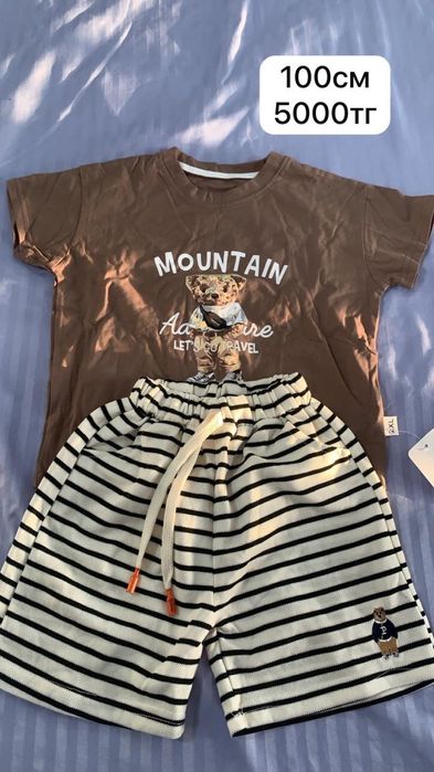 Распродажа детских одежд